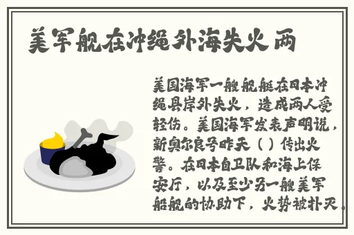 迈开腿吃草莓方法