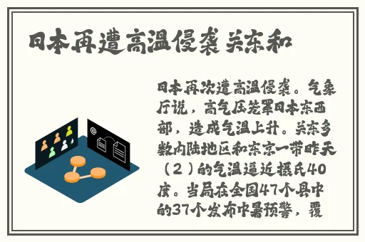 丰满少妇被猛烈高清播放
