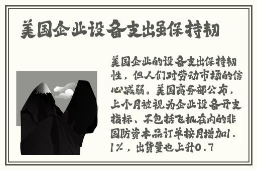 尺八话的巡り动画免费